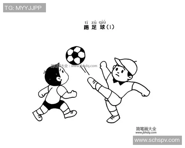 儿童简笔画教程教你轻松画出可爱踢足球的小朋友们